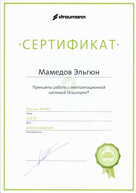 Мамедов Эльгюн Вугар 1