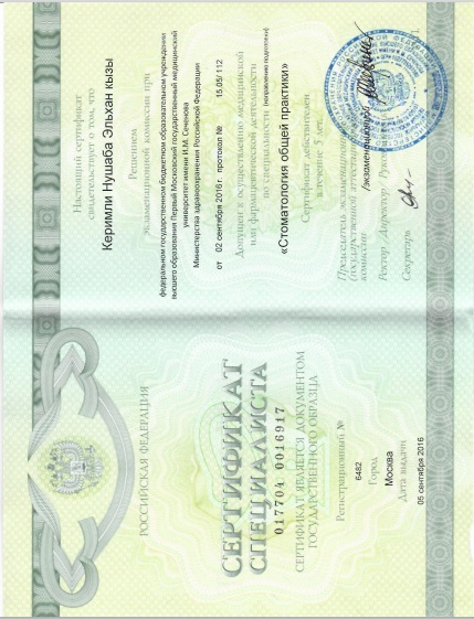 Мамедов Эльгюн Вугар 3